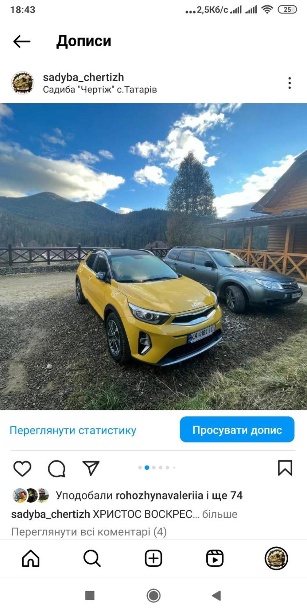 Sadyba Chertizh 타타리브 외부 사진